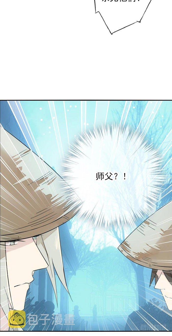 45 被抓住了18
