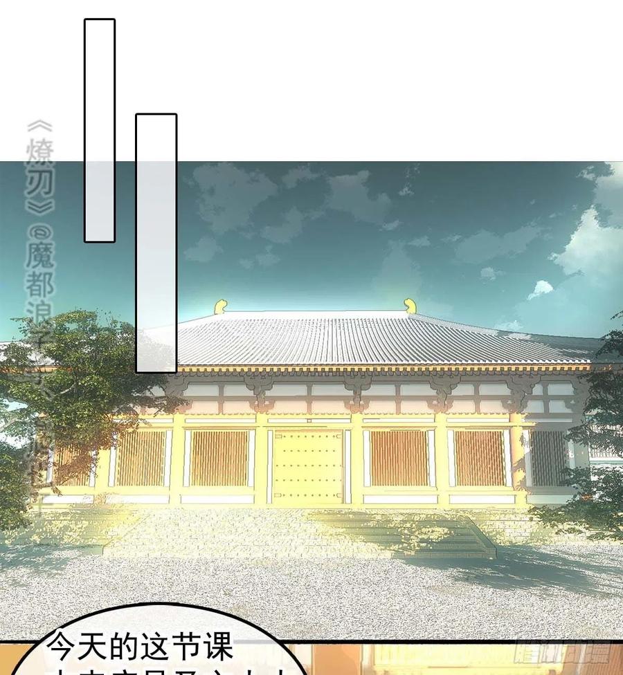 181 扶腰上学31