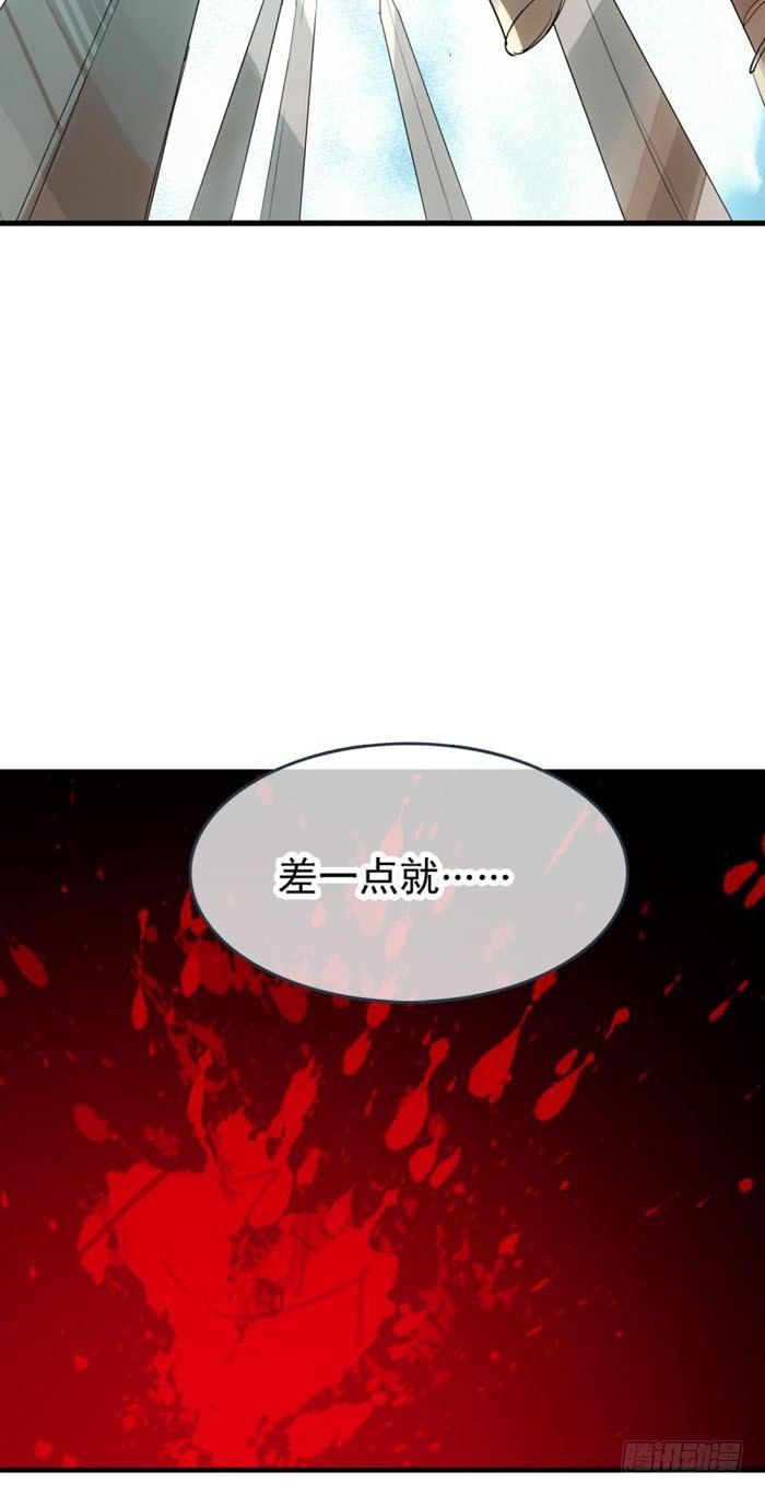 23 做我剑鞘4