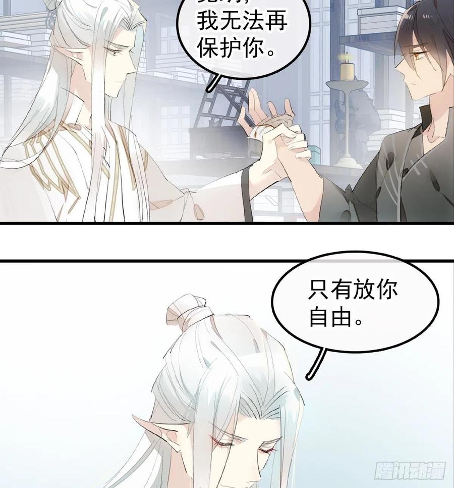 204 姬空影之死35