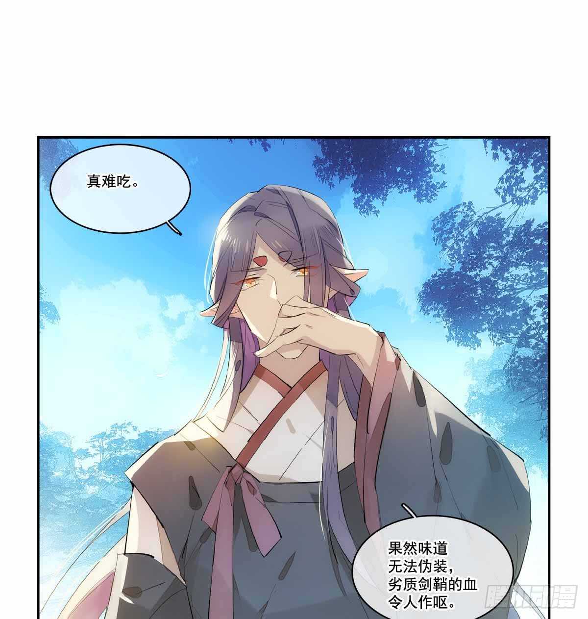 126 师兄你回来了？5