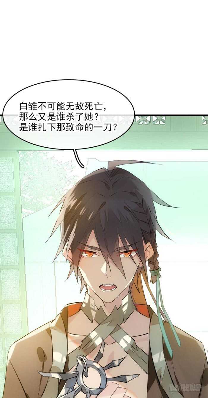109 反转又反转28