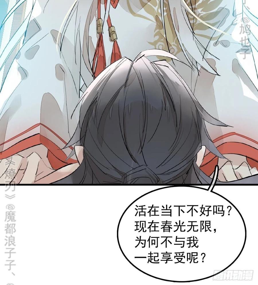 176 芙蓉帐暖度春宵41