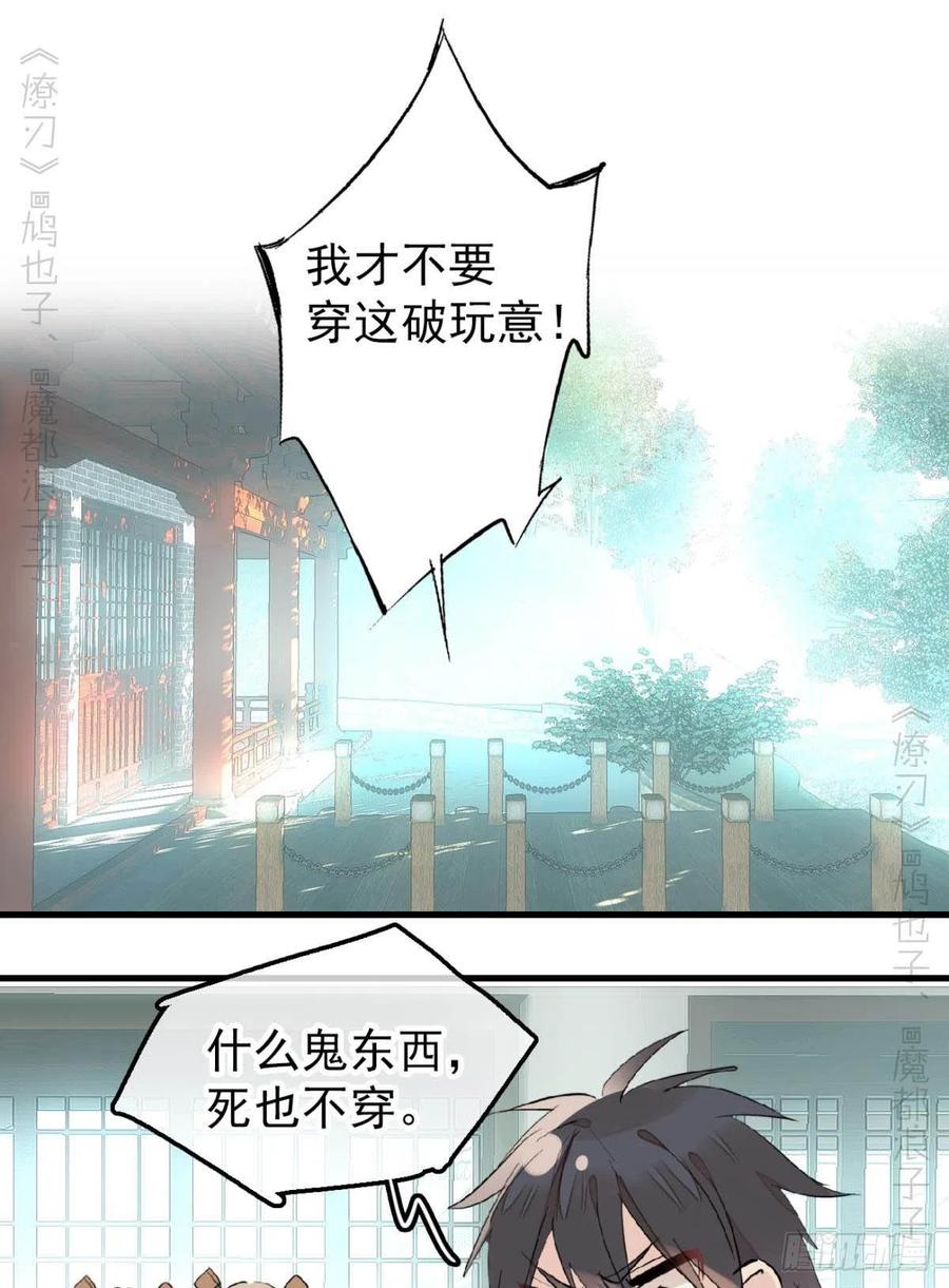 172 修罗场之血33