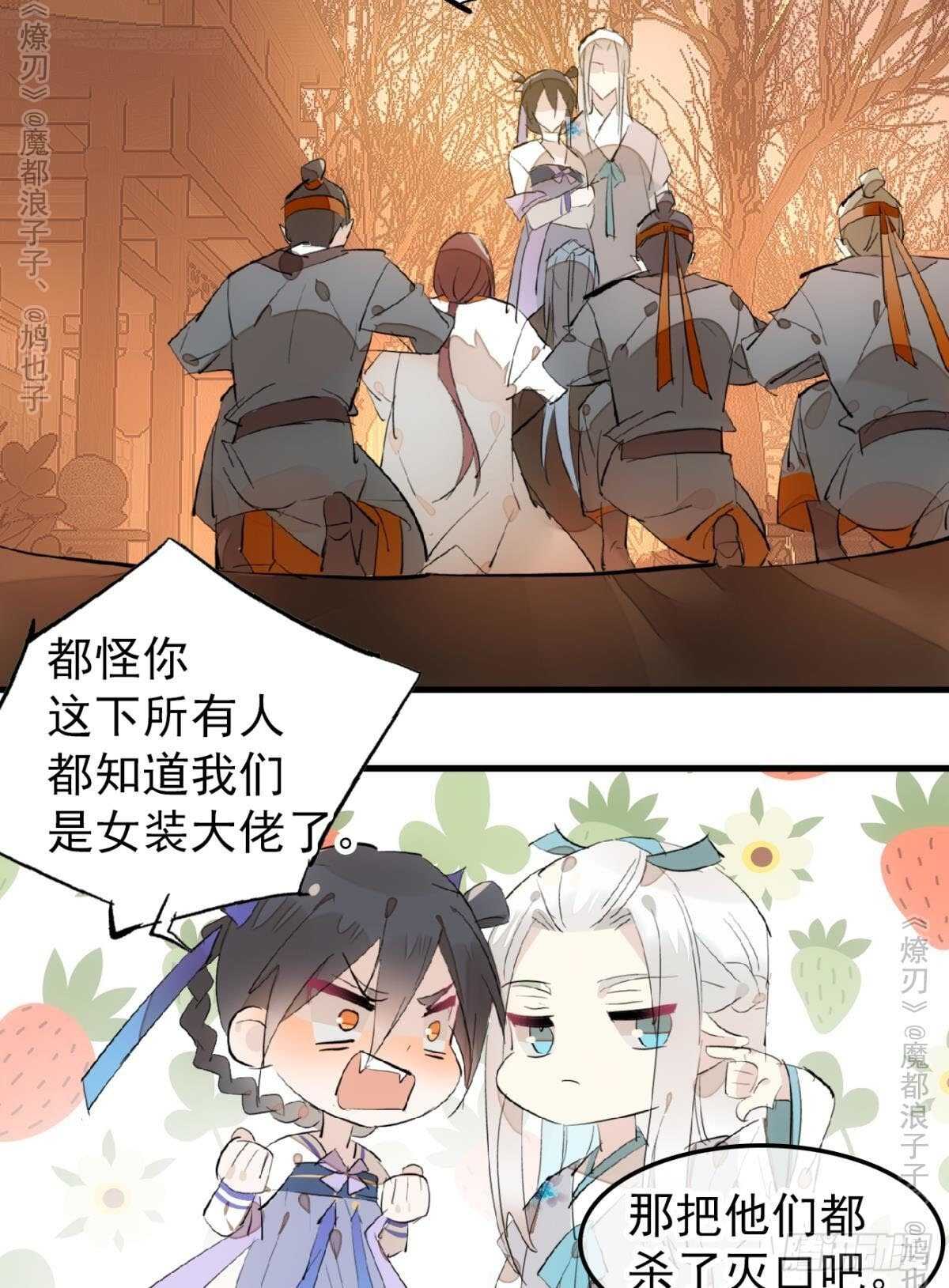 151 帮我孕育剑魂7