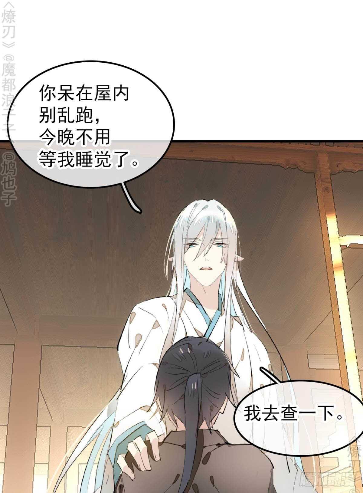 153 我要打胎！30