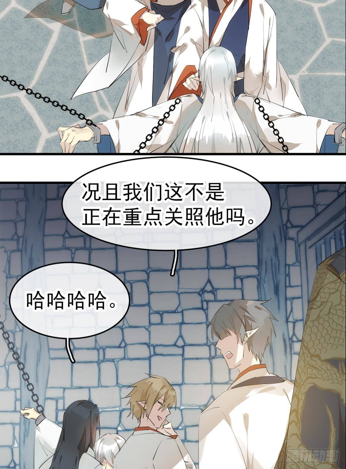 番外 支线——鞘凰114