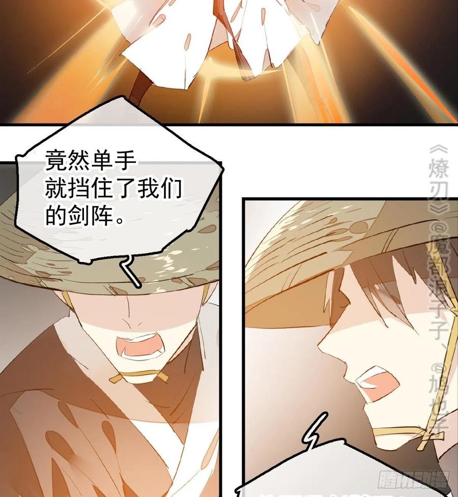 188 一次离别与重逢38