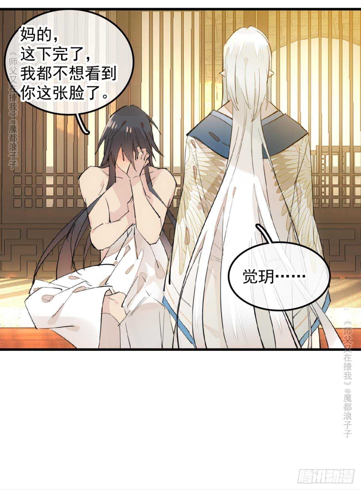 139 修罗场37