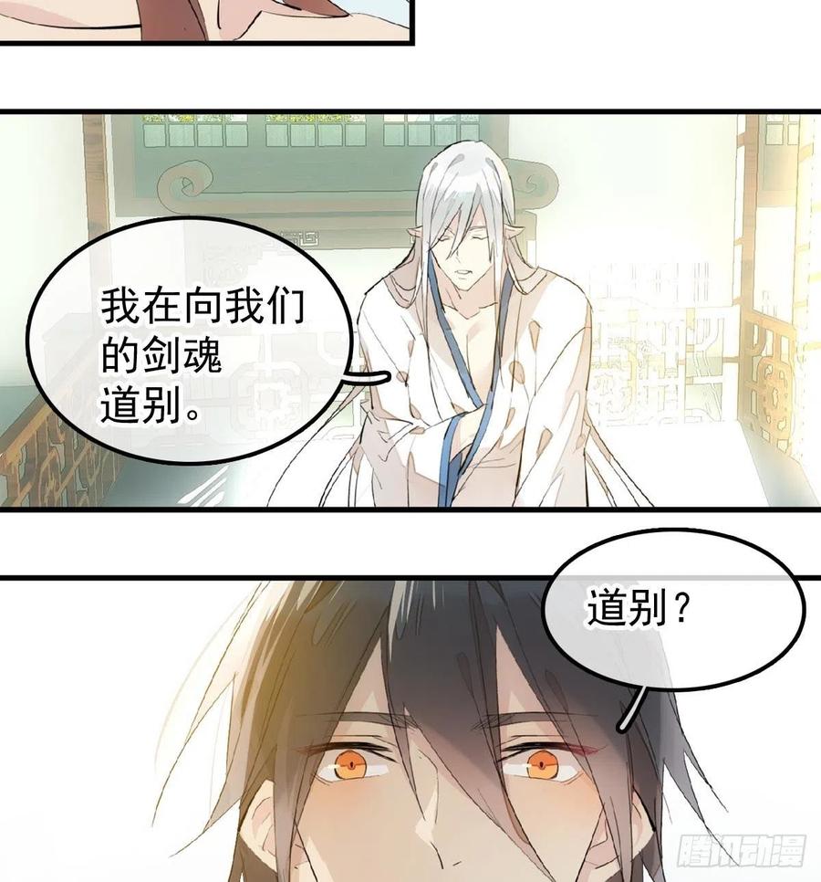 181 扶腰上学14