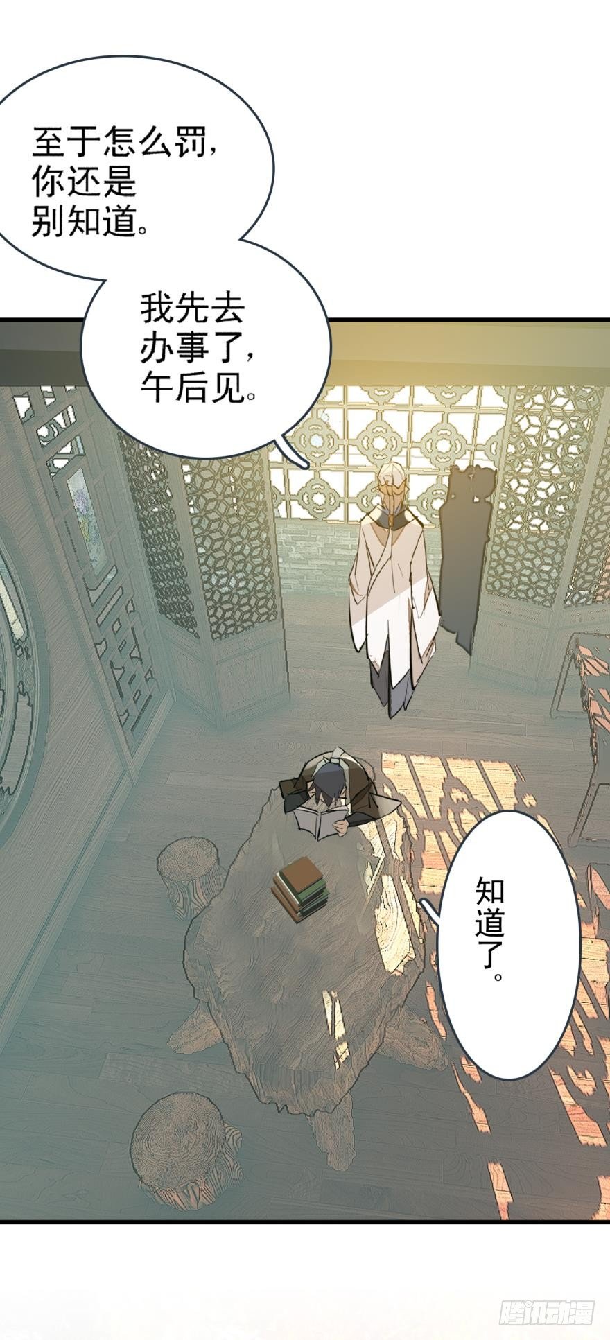 15都要针对我12