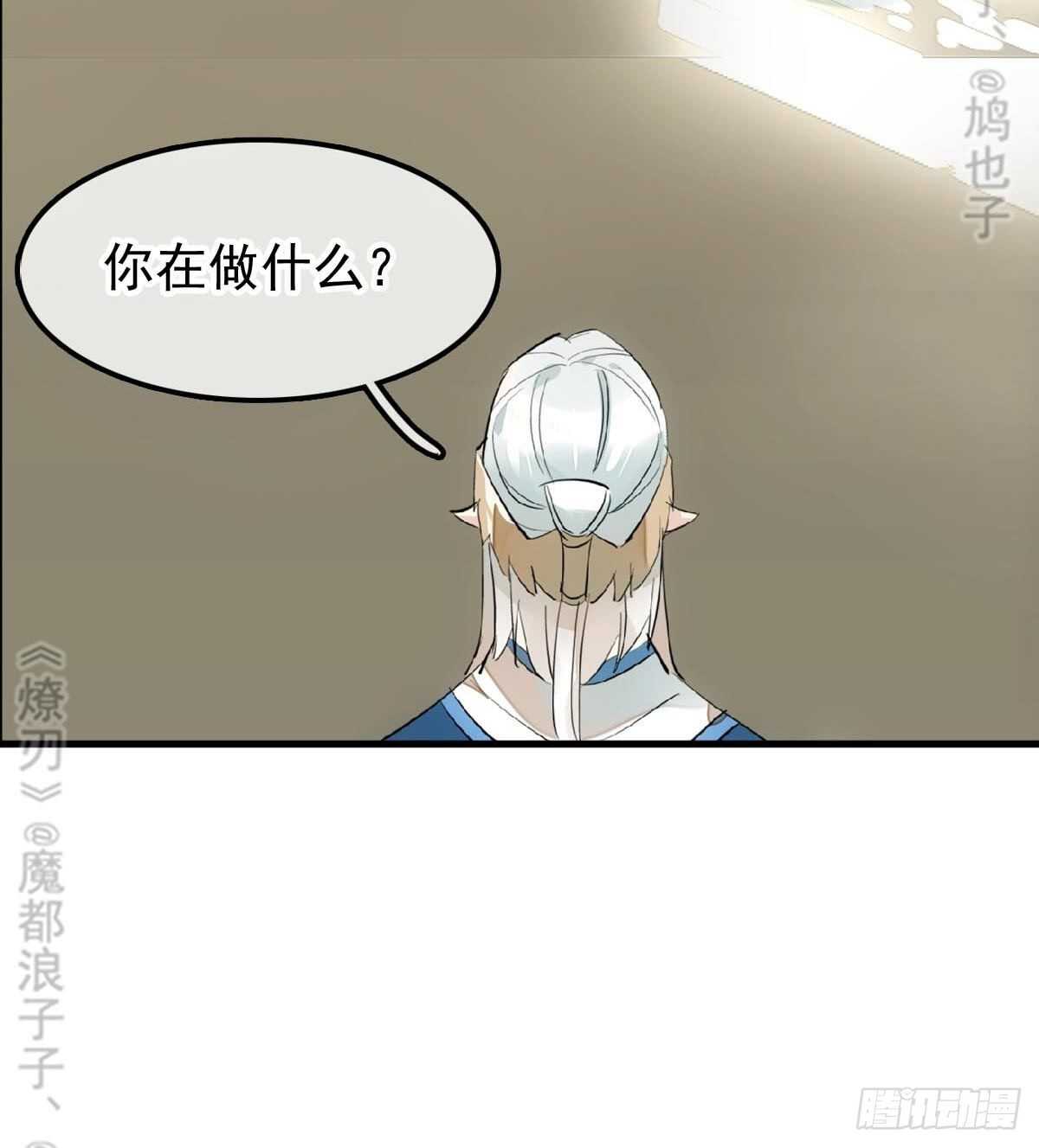 165 羊入虎口40