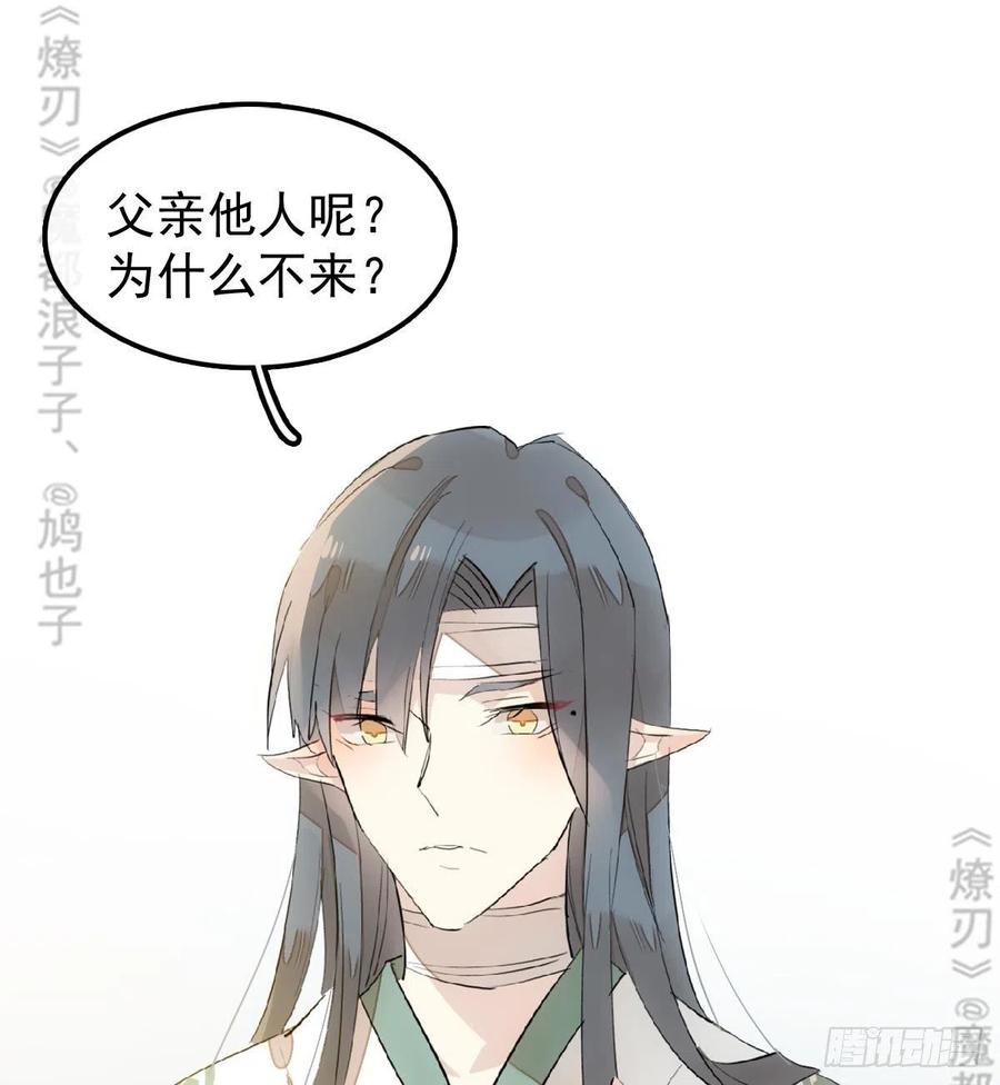 177 逆子x渣爹45