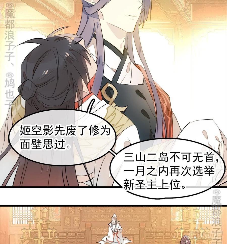 175 棒打鸳鸯7