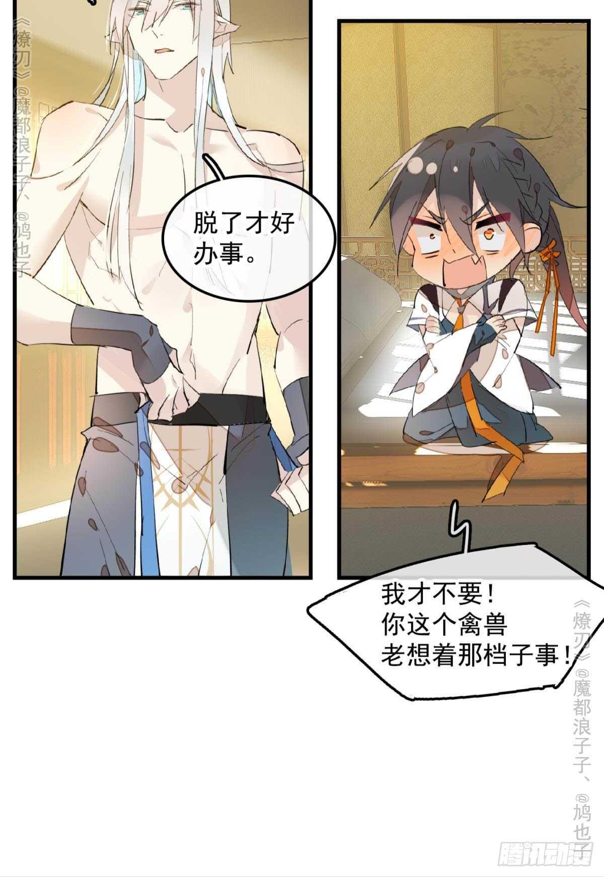 147 女装出游16