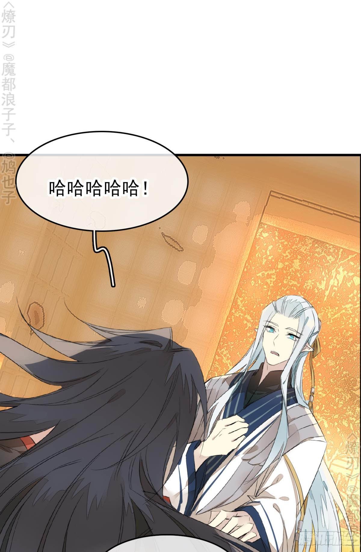 免费番外 断剑525