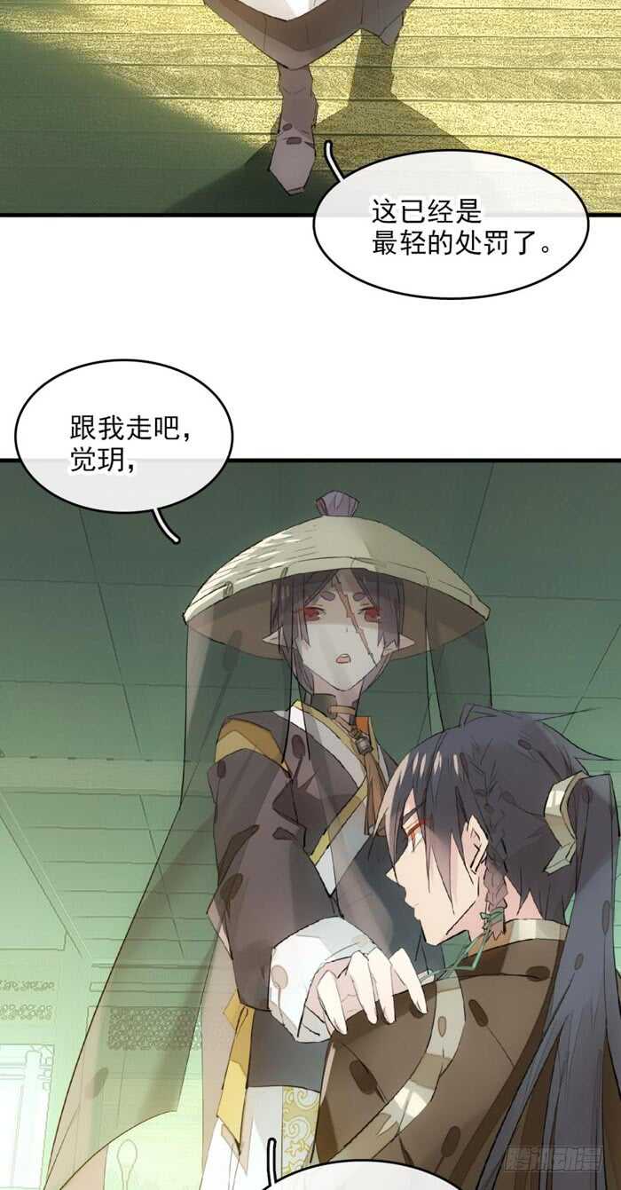 108 觉玥自杀18