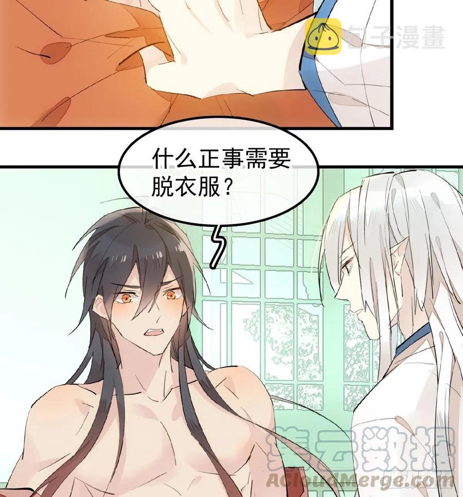 181 扶腰上学9