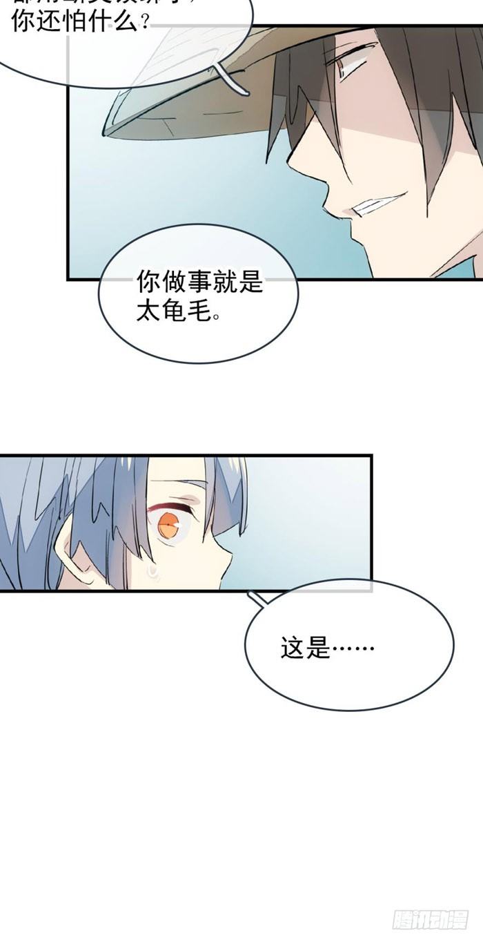 47 五花大绑33