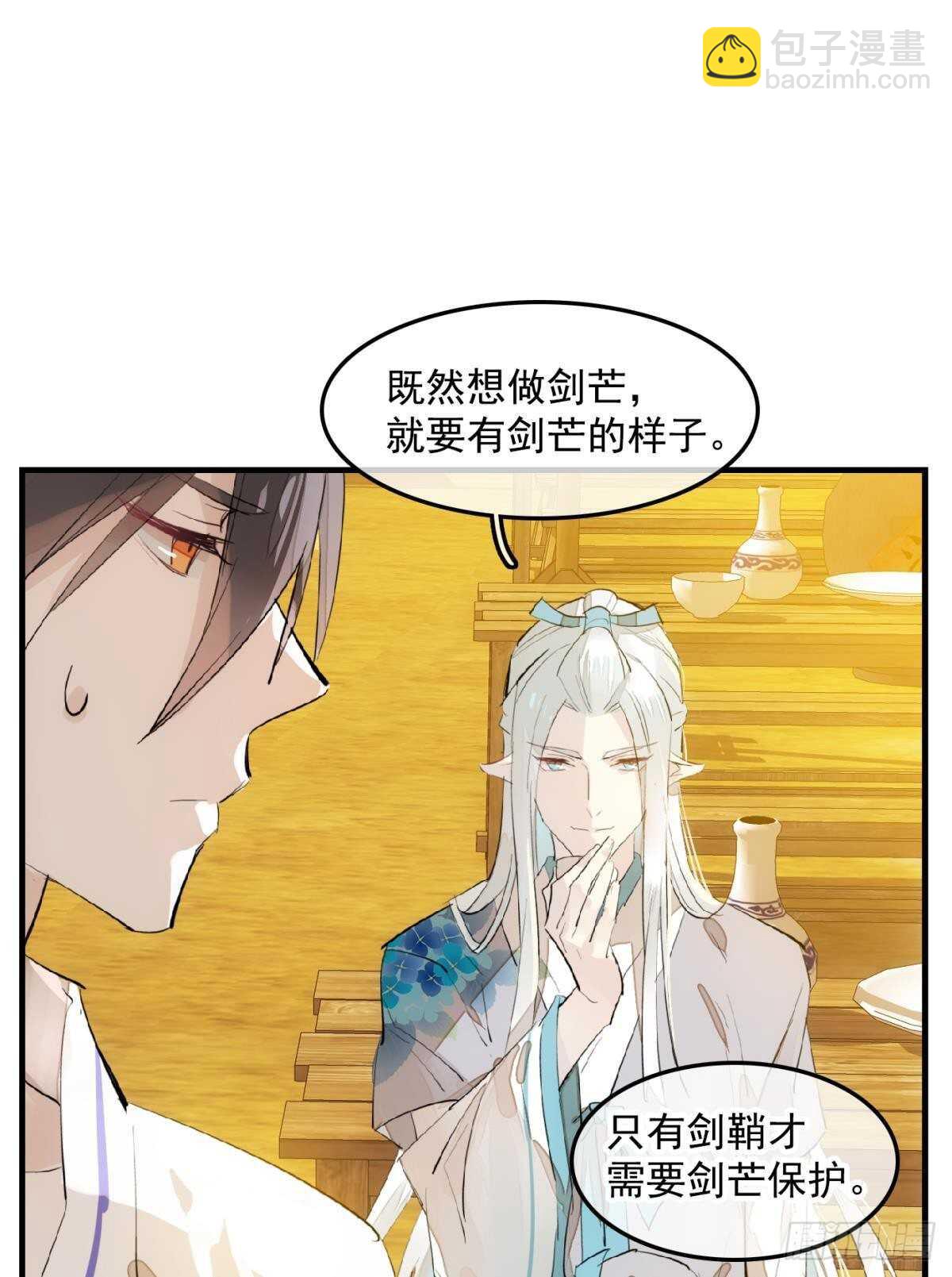 149 美女救英雄9