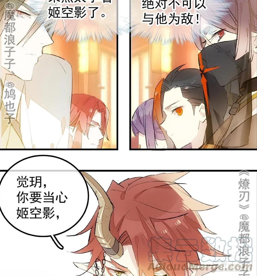 176 芙蓉帐暖度春宵4
