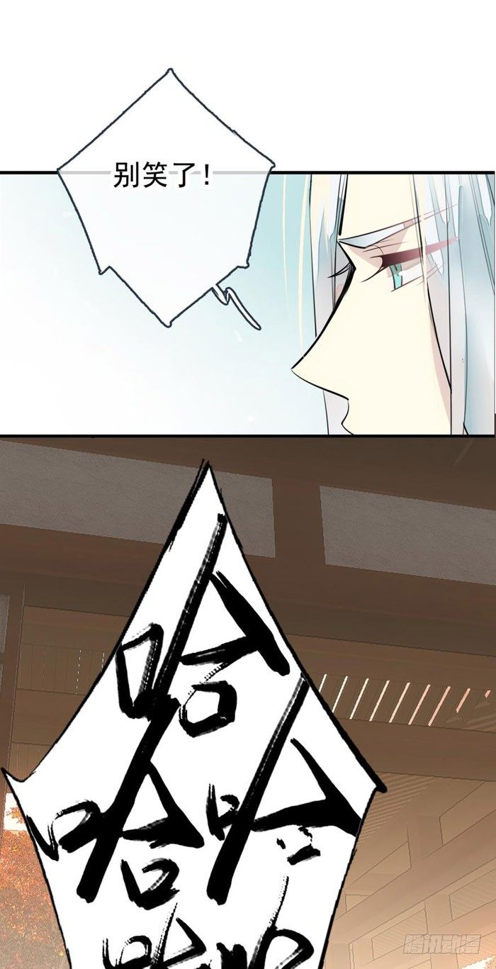 番外 囚鞘1 师兄33