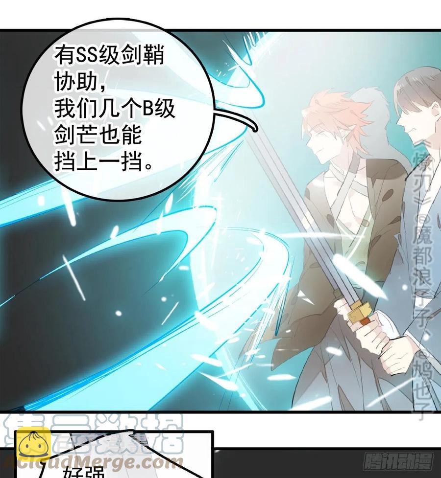 207 师父与弑父15