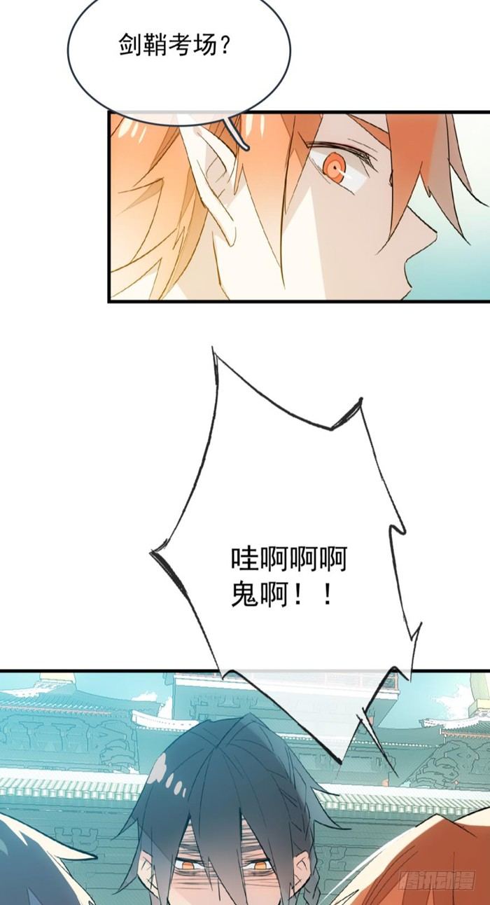 28 戮刃珈3