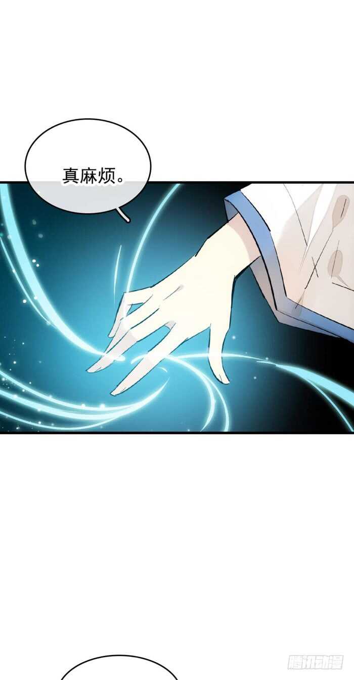 104 抽我，用力！29