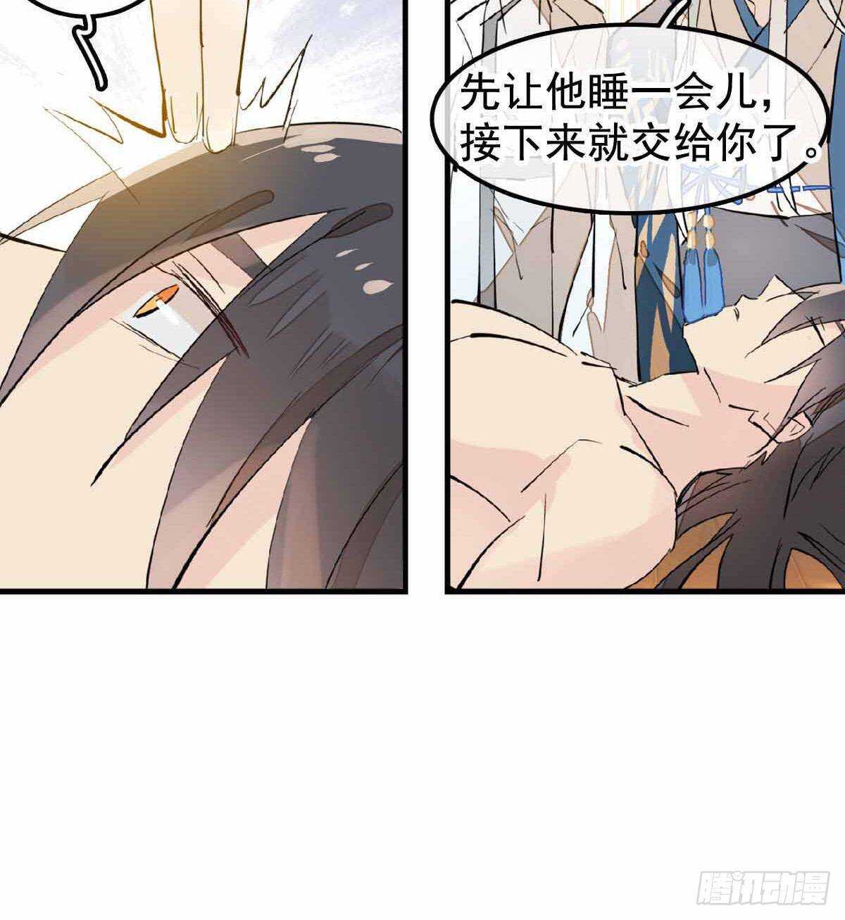 137 我不会爱你45