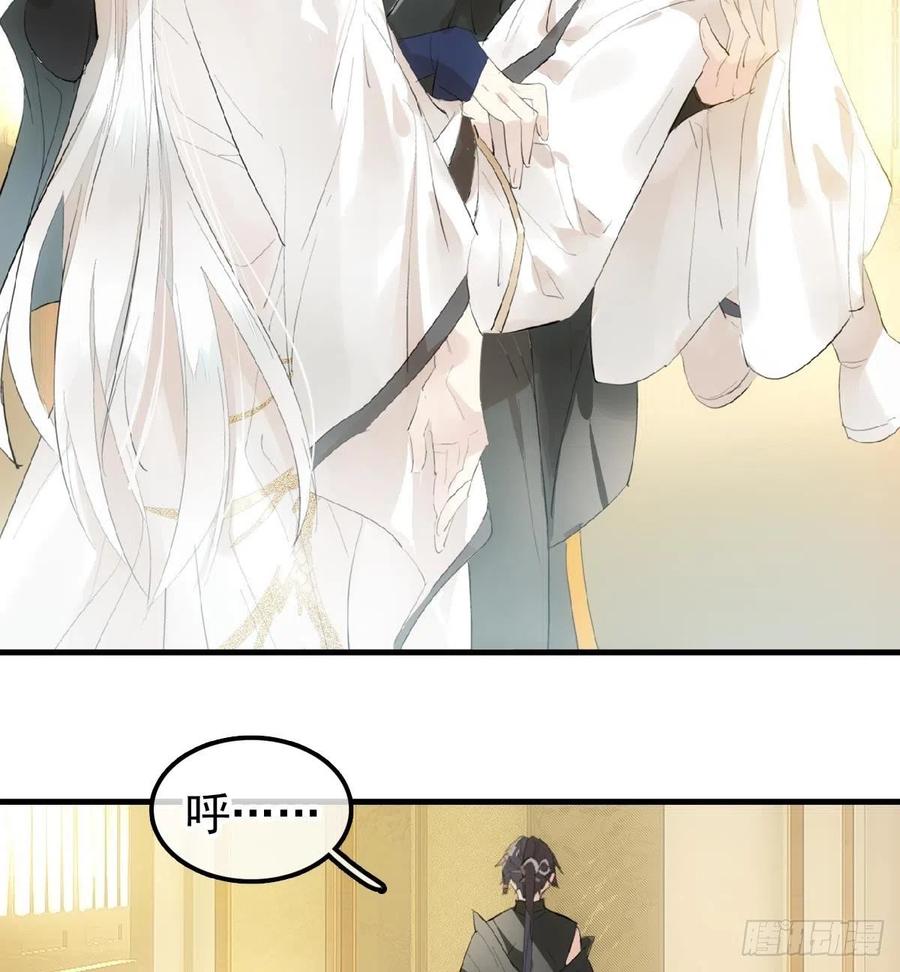 209 要觉玥还是师兄38