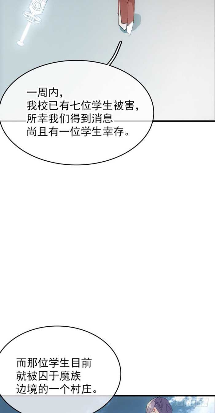80 芒鞘配对大会10