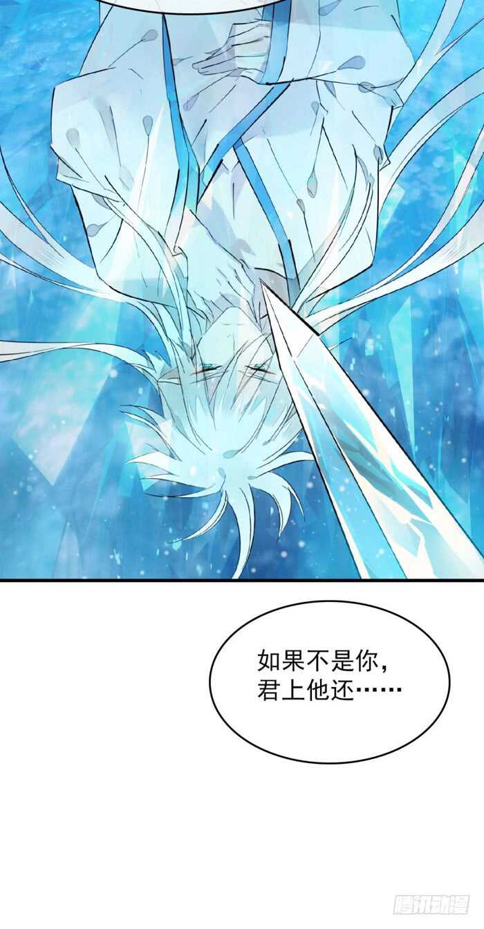 99 绑架与刺杀35