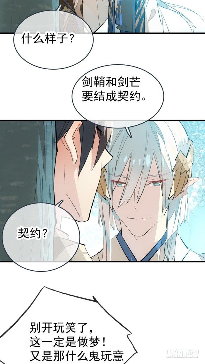 34 结契6