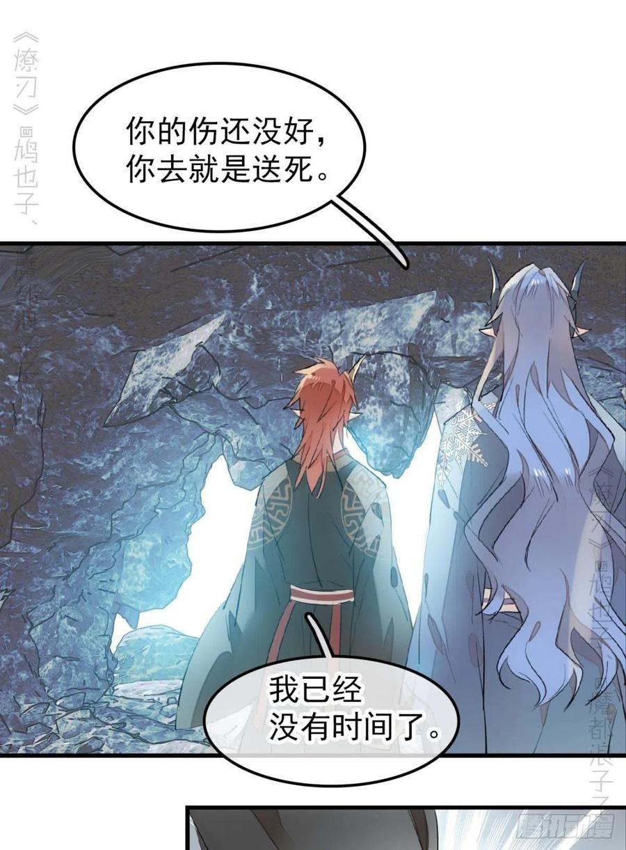 189 欺君之臣27