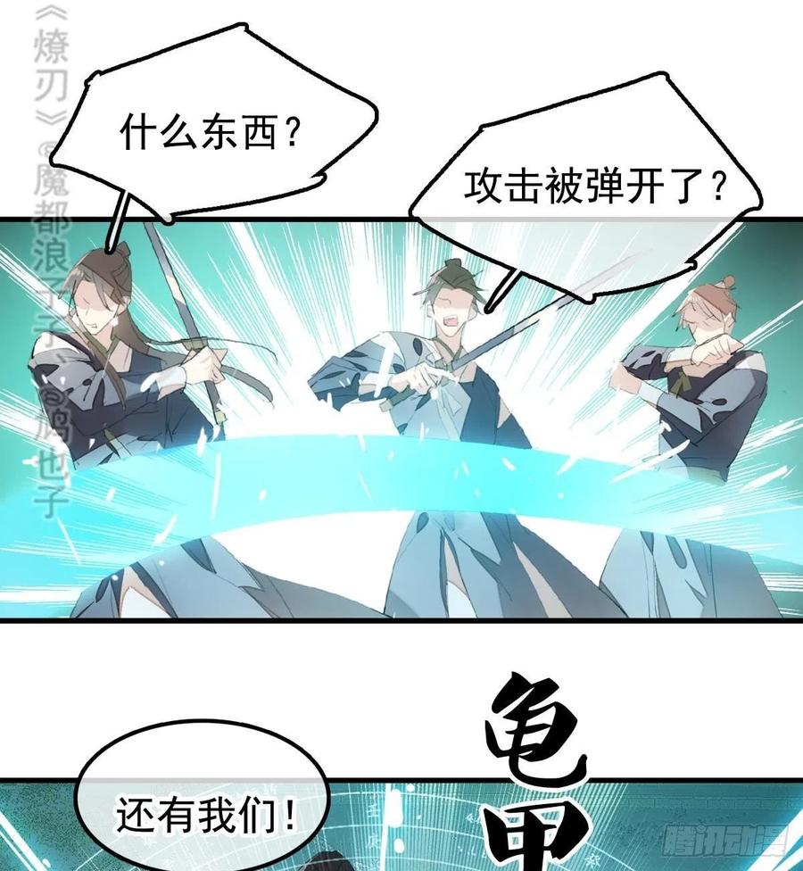 207 师父与弑父8