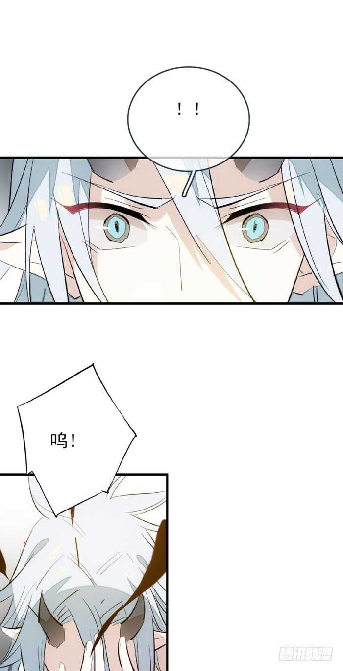 86 太易黑化23