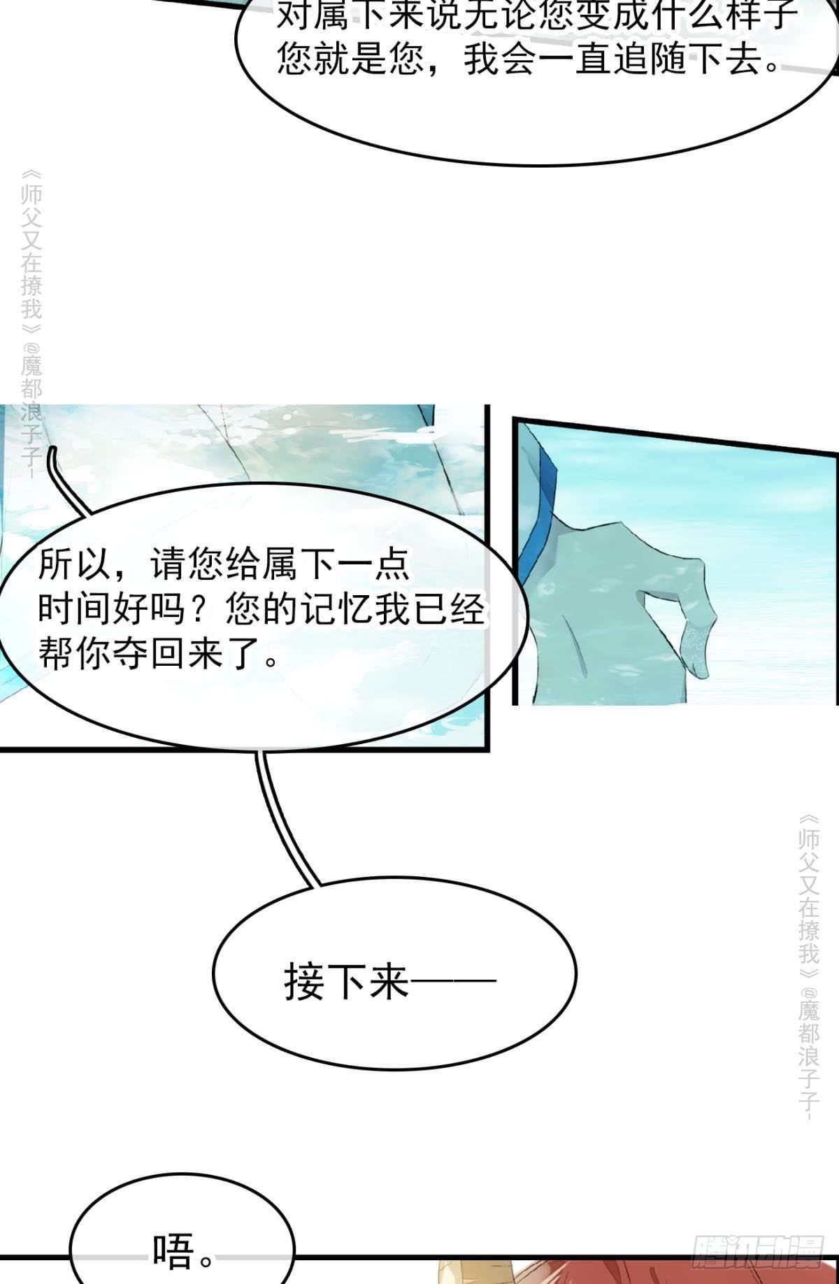 免费番外 罗晓寒修罗场 614