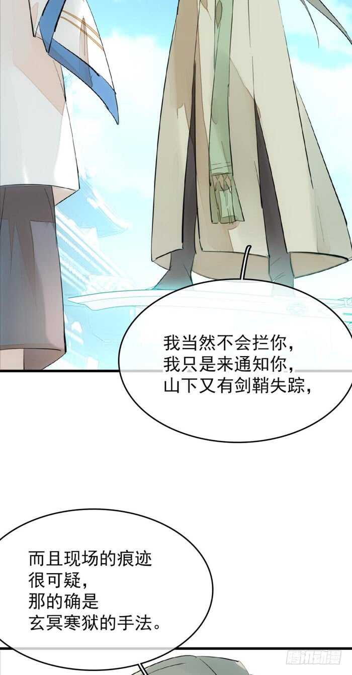 90 魔族再现19