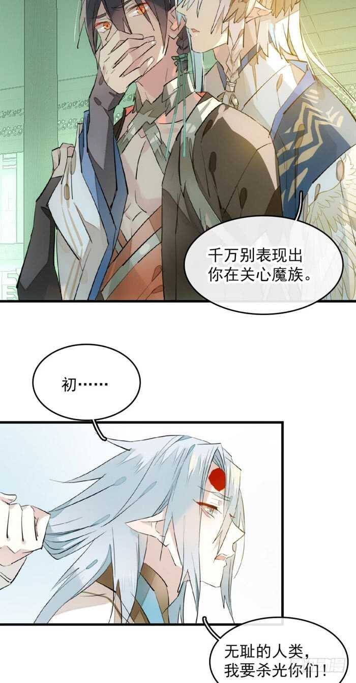 113 罗预的大招13