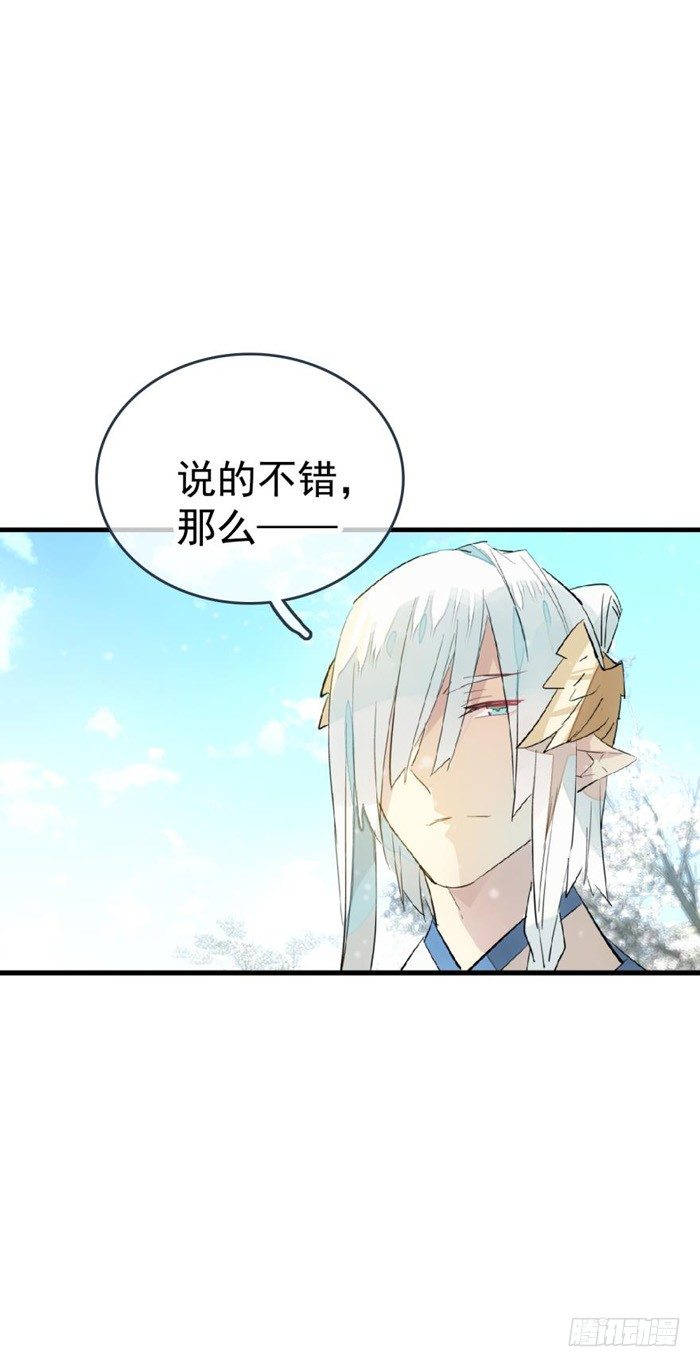 34 结契28