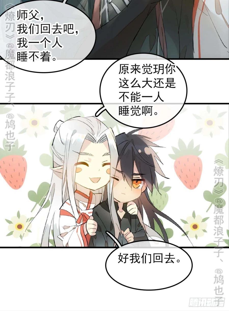180 师父的另一面29