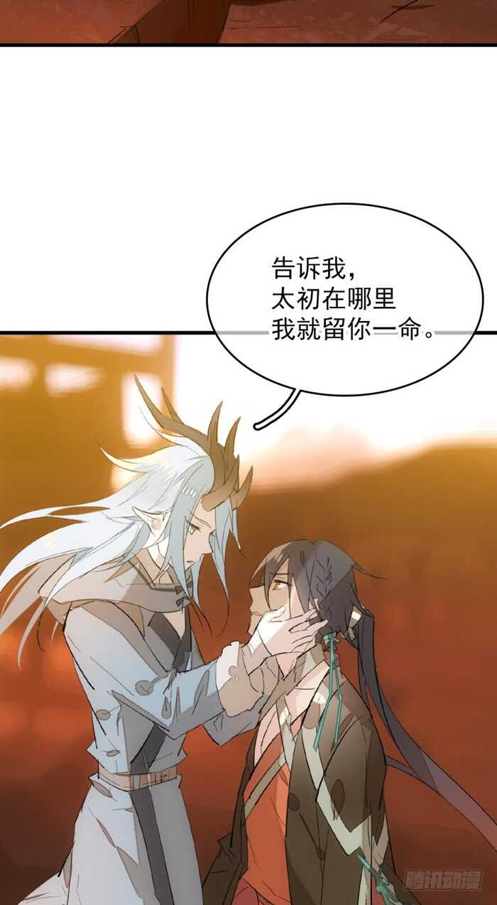 88 临时契约17