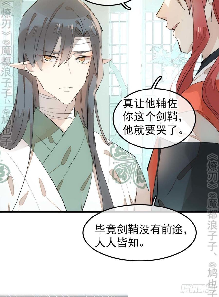 178 谁言寸草心8
