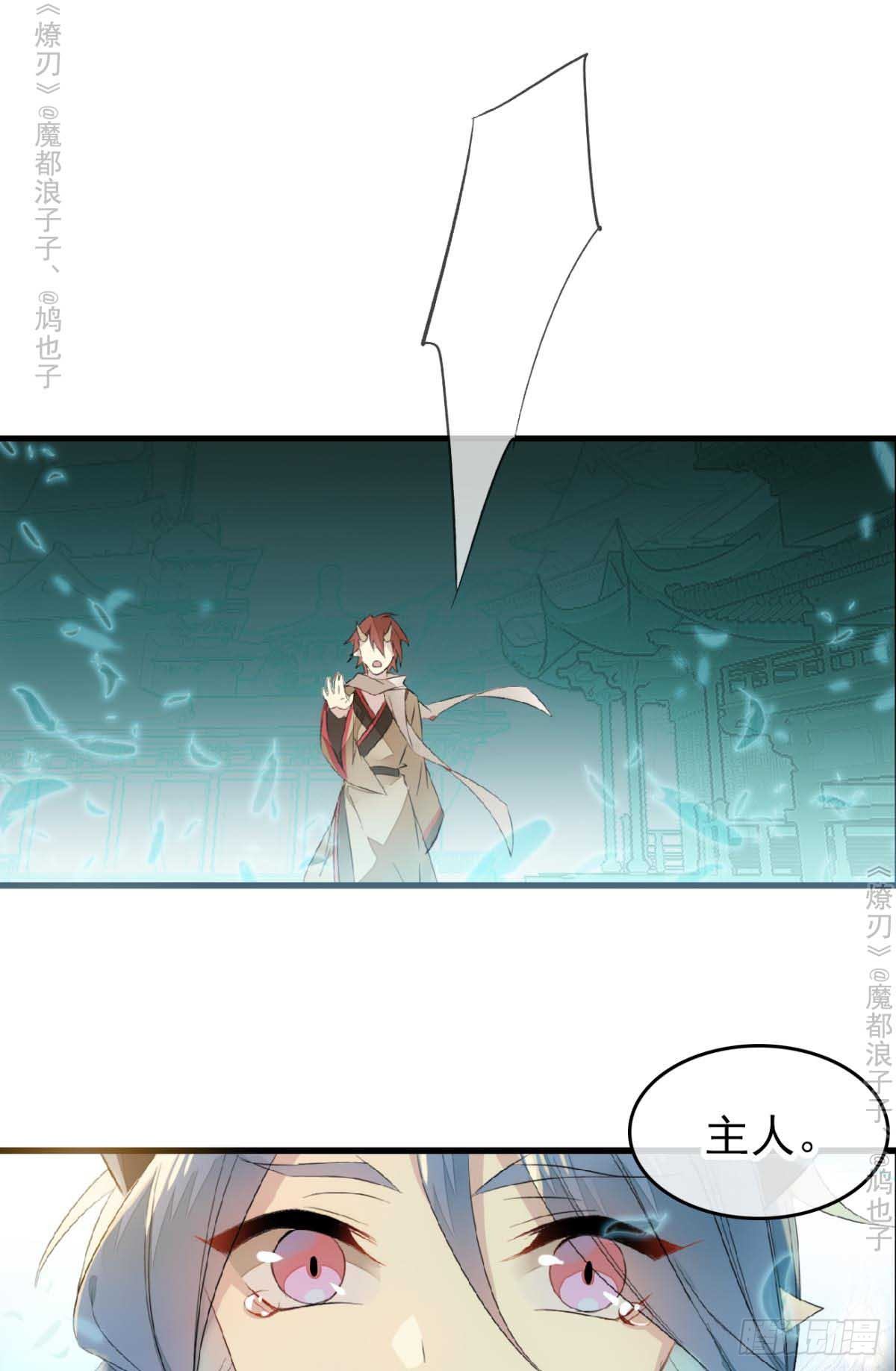 免费番外 罗晓寒修罗场721