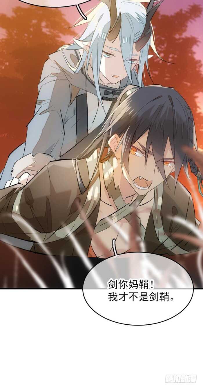 88 临时契约28