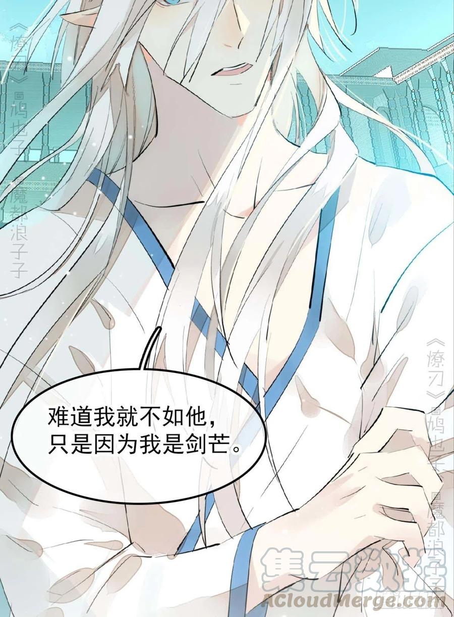 187  以色换命14