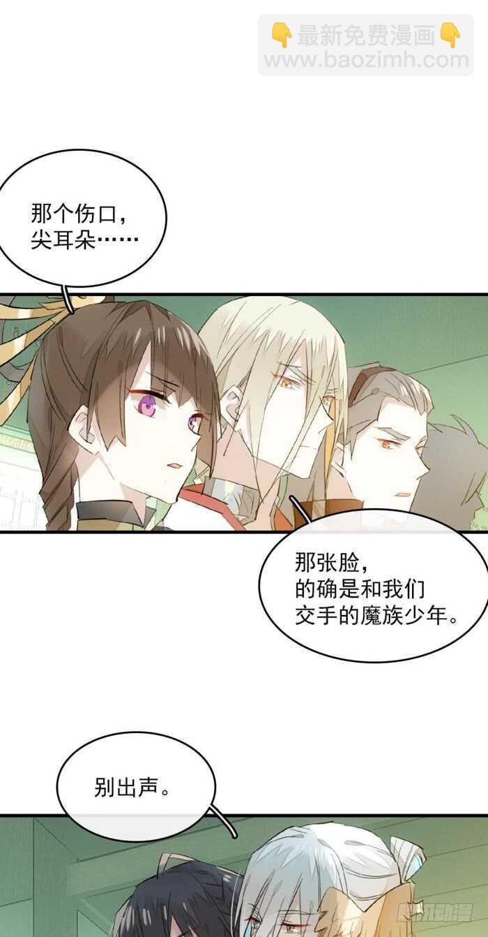 113 罗预的大招12