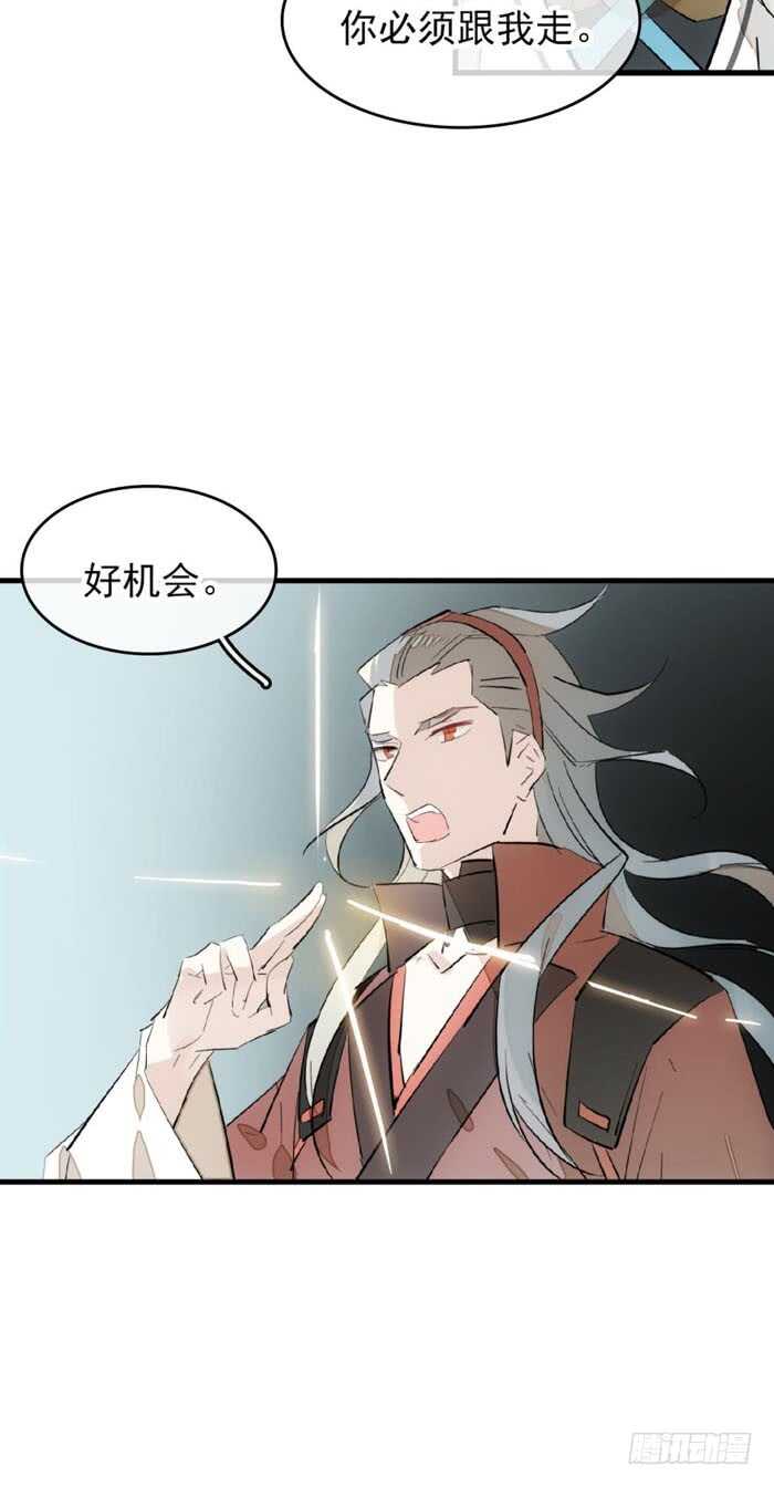 100 魔君与魔将11