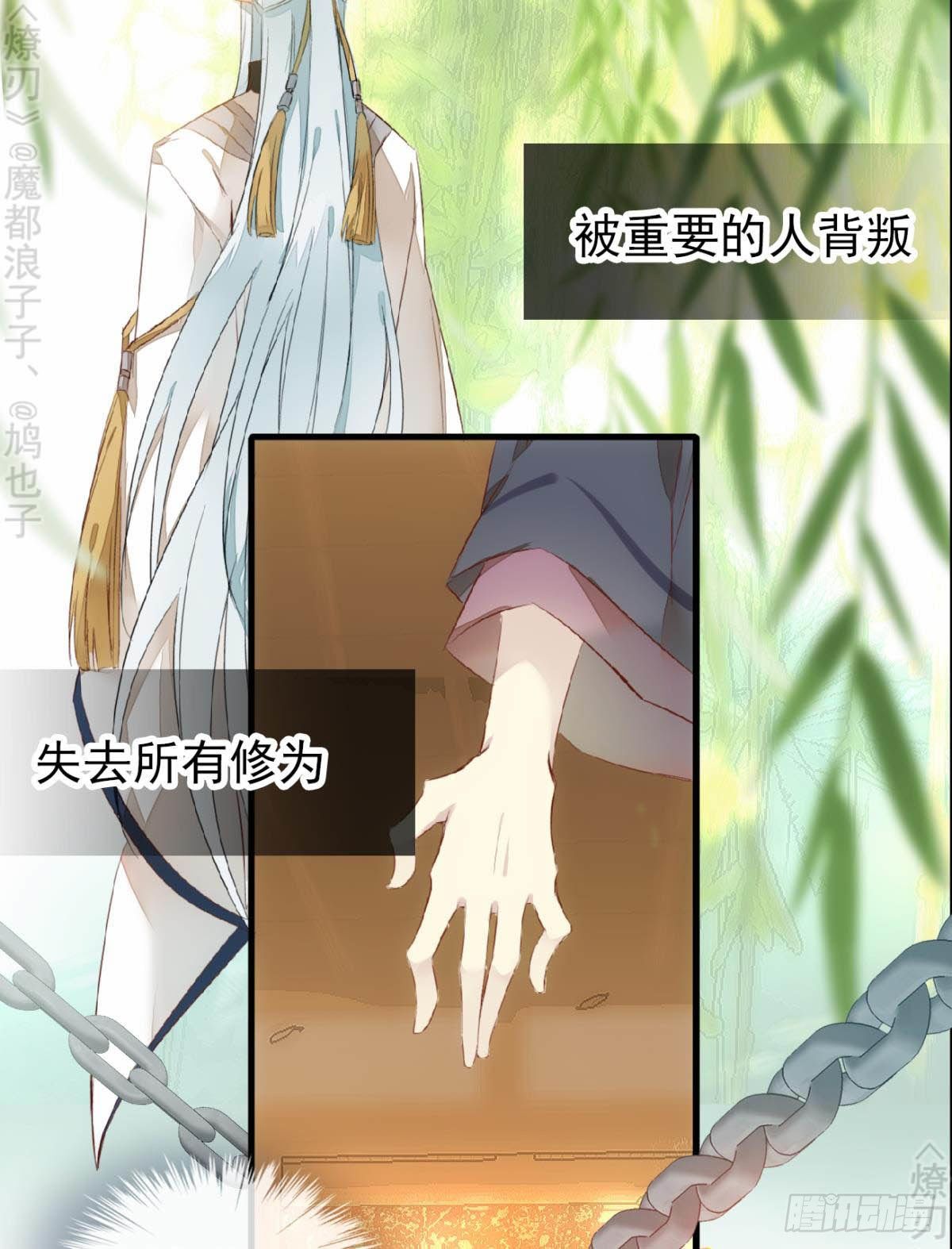 免费番外 断剑410